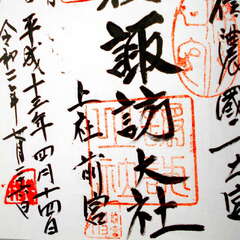 投稿日:2025年7月27日 写真