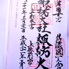 投稿日:2025年7月27日 写真