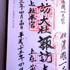 投稿日:2025年7月27日 写真