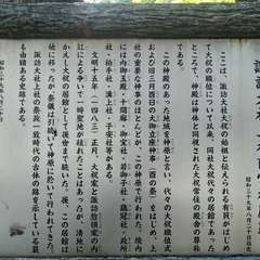 投稿日:2020年9月21日 写真