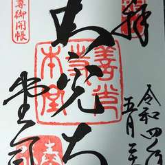 投稿日:2022年5月25日 写真