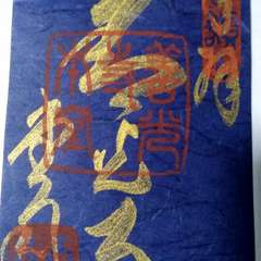 投稿日:2019年5月1日 写真