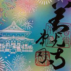 投稿日:2023年7月31日 写真