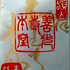 投稿日:2019年5月13日 写真