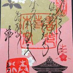 投稿日:2022年5月30日 写真