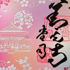 投稿日:2023年7月31日 写真