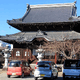正永寺