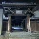 天機山 光岳寺