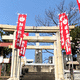 岐阜稲荷山本社