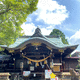 本土神社