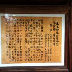 投稿日:2015年9月23日 写真