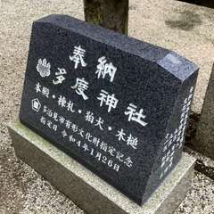 投稿日:2022年12月5日 写真