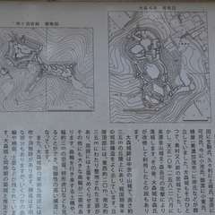 大森神社 裏山は城跡です。(投稿日:2024年3月4日) 写真