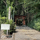 熊野神社
