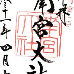 投稿日:2019年4月21日 写真