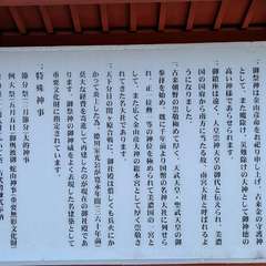 投稿日:2022年2月13日 写真
