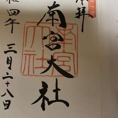 投稿日:2022年5月2日 写真