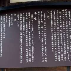 久昌山 盛巌寺(投稿日:2025年9月8日) 写真