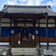 天龍寺