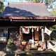 井宮神社
