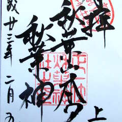 投稿日:2025年8月7日 写真