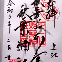 投稿日:2025年8月29日 写真