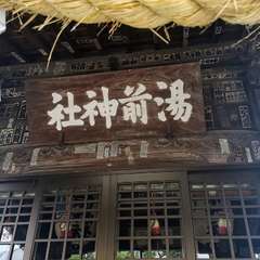 投稿日:2020年7月23日 写真