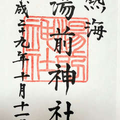 投稿日:2018年4月1日 写真