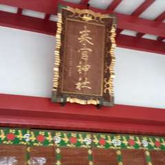 投稿日:2015年9月12日 写真