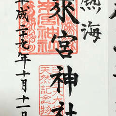 投稿日:2018年4月1日 写真