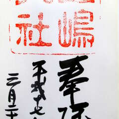 投稿日:2025年8月1日 写真