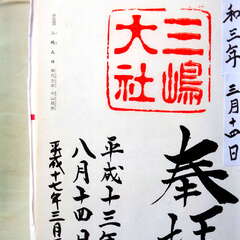 投稿日:2025年8月1日 写真