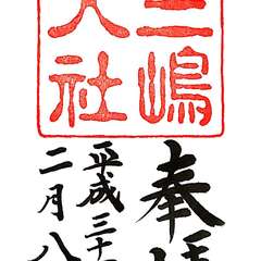 投稿日:2019年4月21日 写真