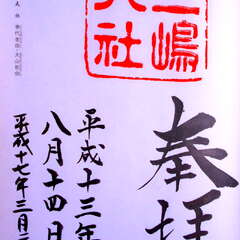 投稿日:2025年8月1日 写真