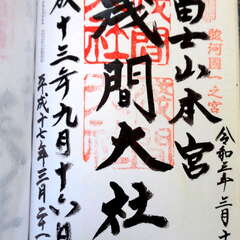 投稿日:2025年7月13日 写真