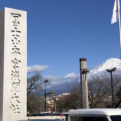 投稿日:2022年1月3日 写真