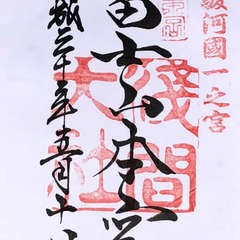 投稿日:2018年5月11日 写真