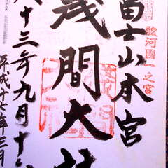 投稿日:2025年7月13日 写真