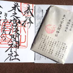 投稿日:2025年9月25日 写真