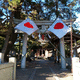 大井八幡宮