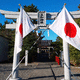 三和神社