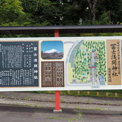 投稿日:2024年8月24日 写真