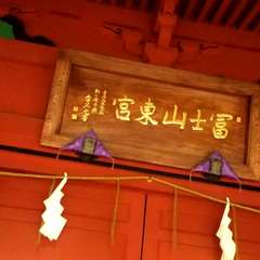 投稿日:2024年8月14日 写真