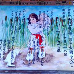 投稿日:2015年5月2日 写真