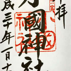 投稿日:2018年4月1日 写真