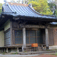 東月山 宗閑寺