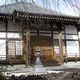 大石寺 浄蓮坊