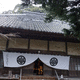 鳳儀山 栖足寺