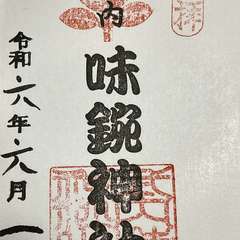 投稿日:2024年6月2日 写真