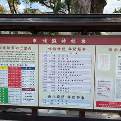 投稿日:2024年6月2日 写真